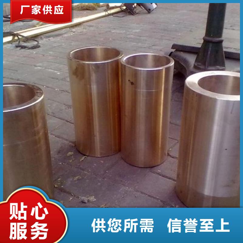 HAL67-2.5鋁黃銅管%銅棒產(chǎn)品現(xiàn)貨知識(shí)新聞