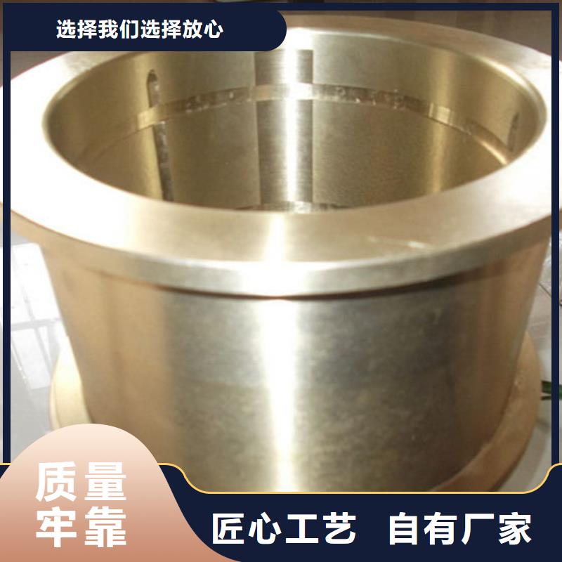 QBe1.7銅套物美價(jià)廉廠家
