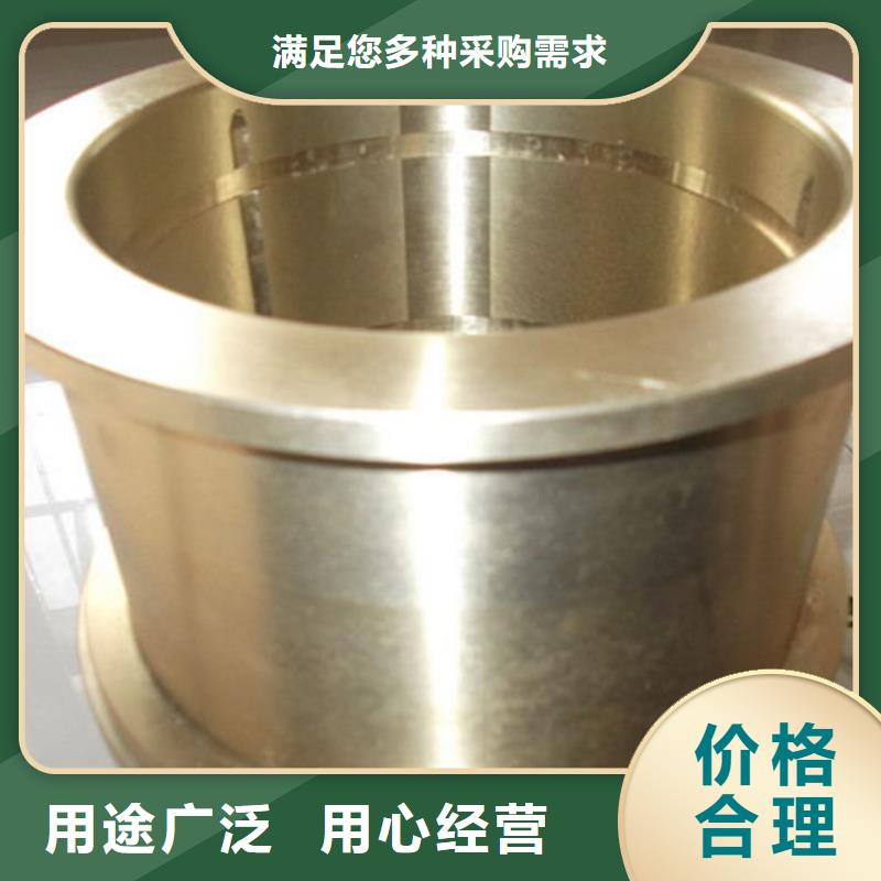 QAL9-4銅套承接