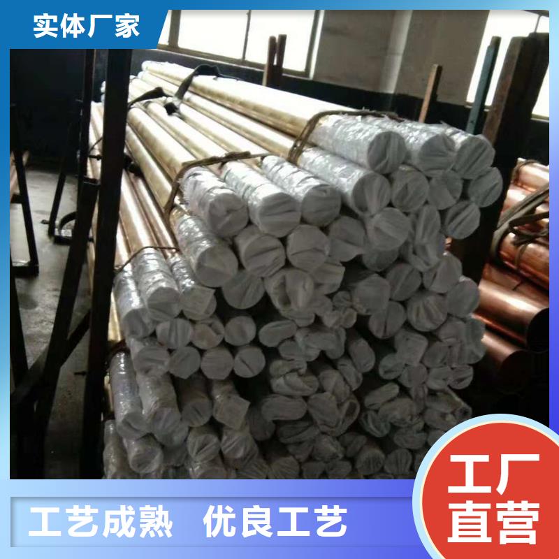 QA110-4-4鋁銅棒化學(xué)成分表