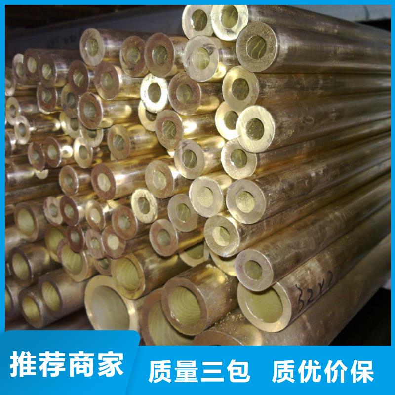黄铜铝管拒绝差价