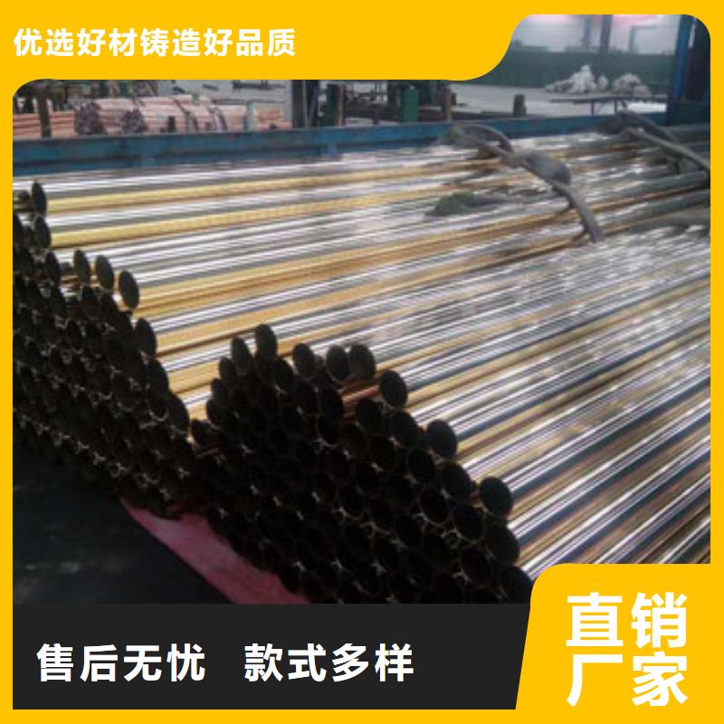 QSn7-0.2磷銅棒加工時效溫度