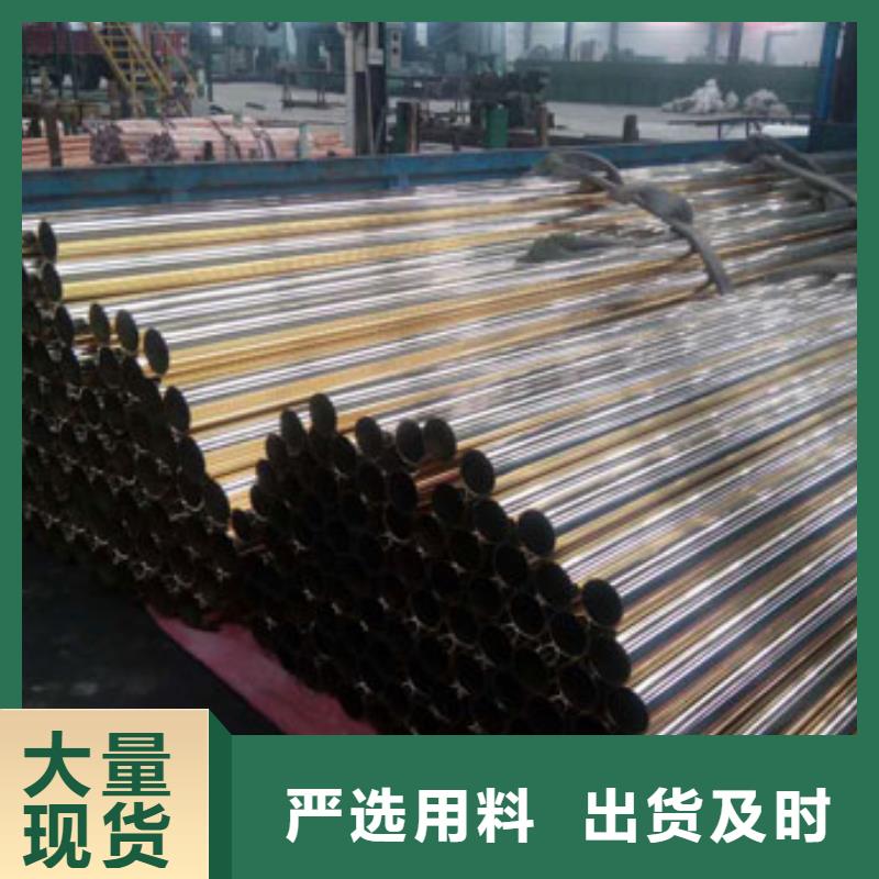 黃銅_黃銅管熱銷產品