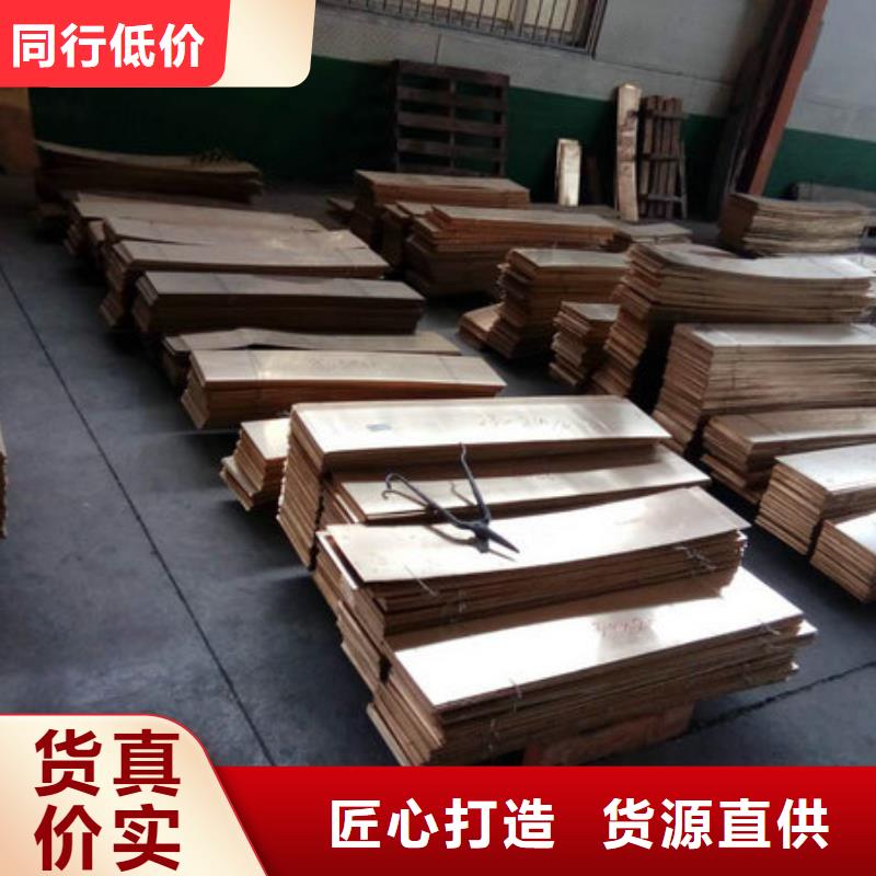 HAL67-2.5鋁黃銅管%銅棒產品現貨知識新聞