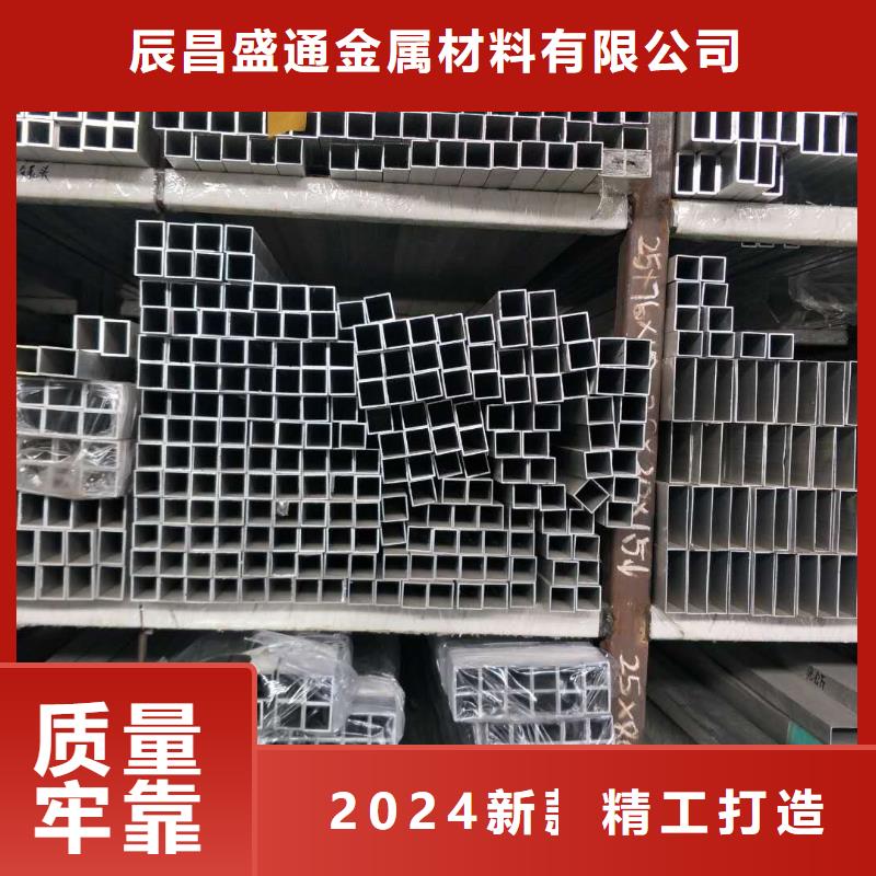 【管母線】壓花鋁板多年實力廠家