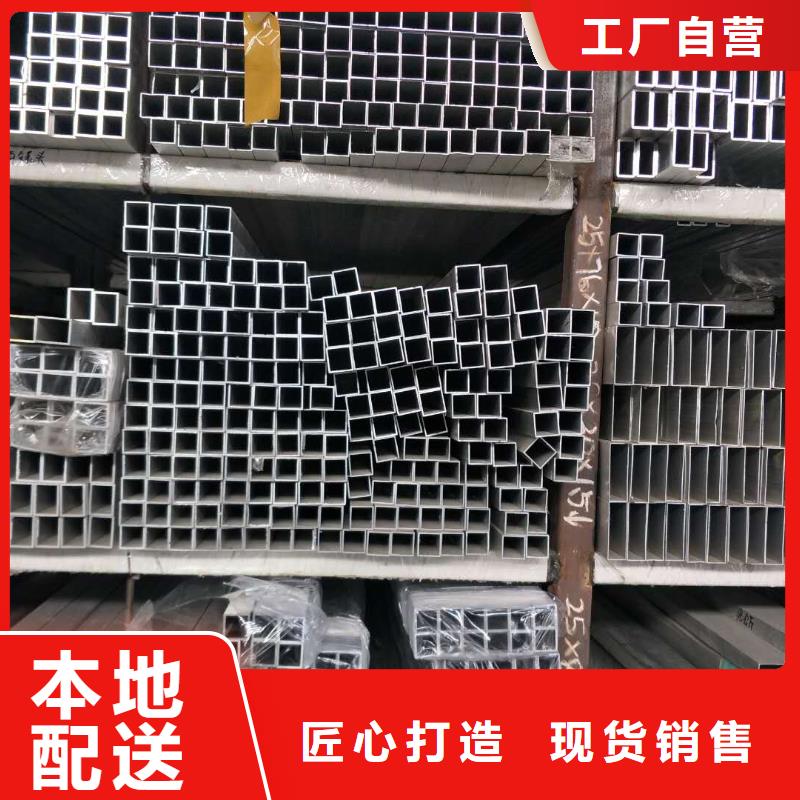 鋁錳合金管型母線LF-21Y-Φ110/100【施工】【廠家】