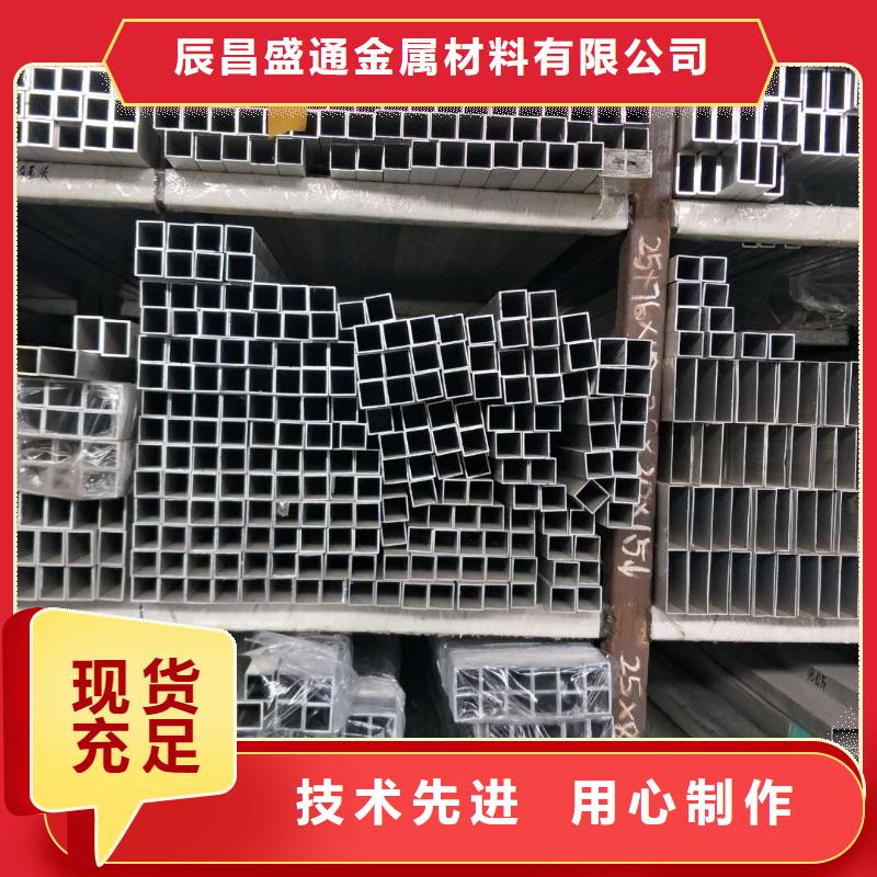 鋁鎂合金管母線6063-Φ130/116|鋁鎂合金管母線6063-Φ130/116廠家現(xiàn)貨