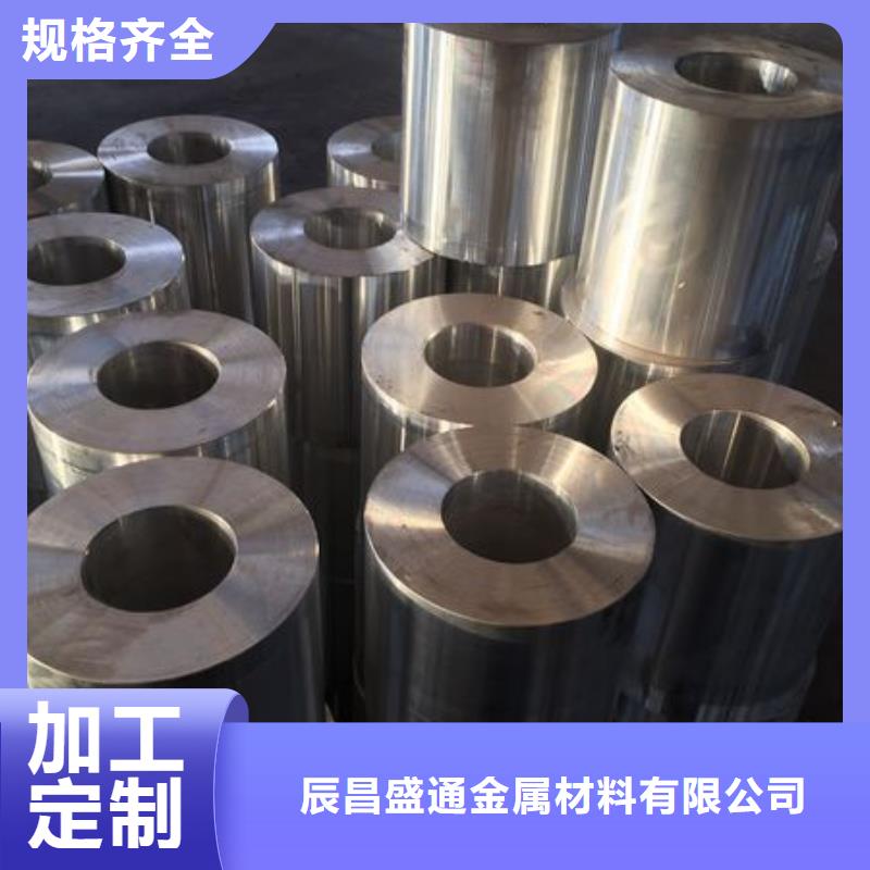 鋁鎂合金管6063G-Φ250/230-可寄樣品