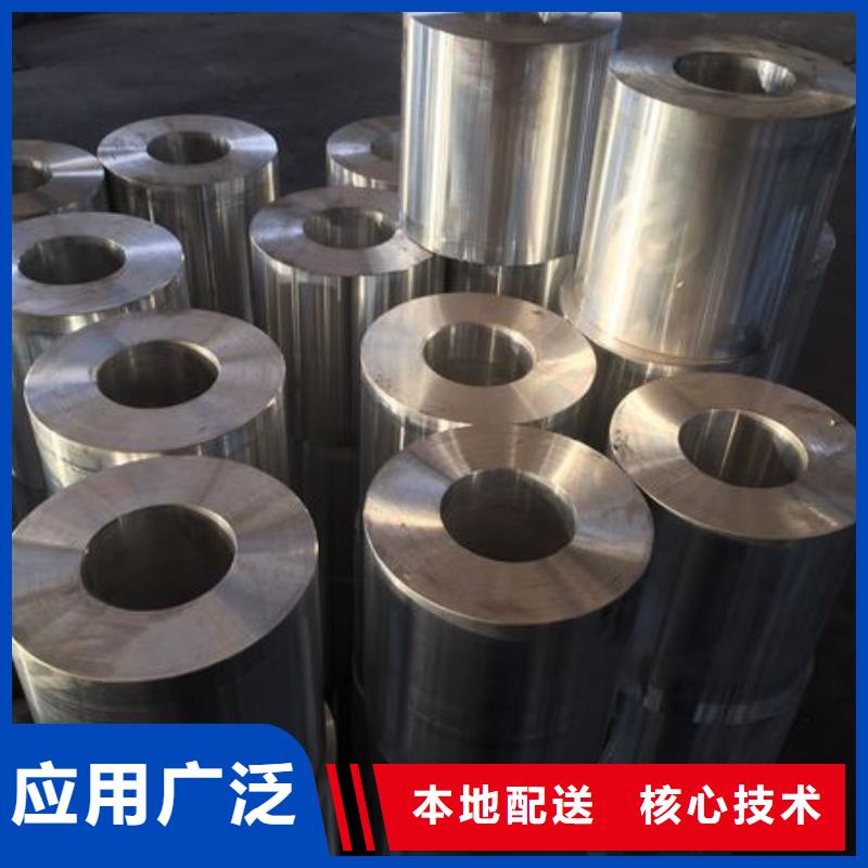 耐熱合金管母線6Z63-Φ100/90_支持定制