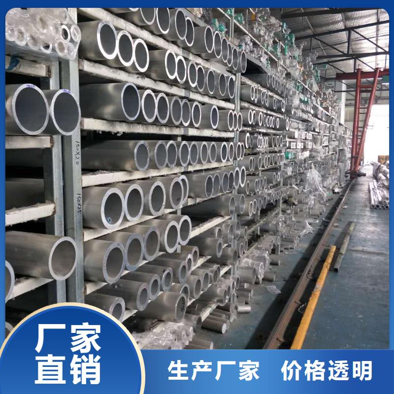 鋁鎂合金管型母線6063G-Φ280/256一米多少錢安裝【廠家】