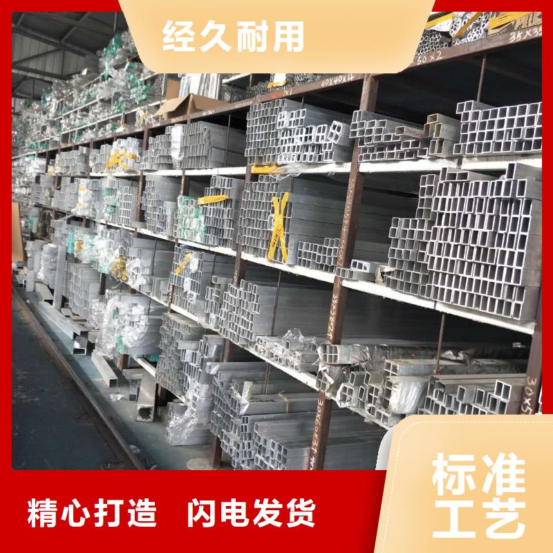 【鋁管母線200/180】