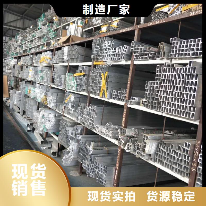 【管狀母線-鋁鎂硅合金80/72】