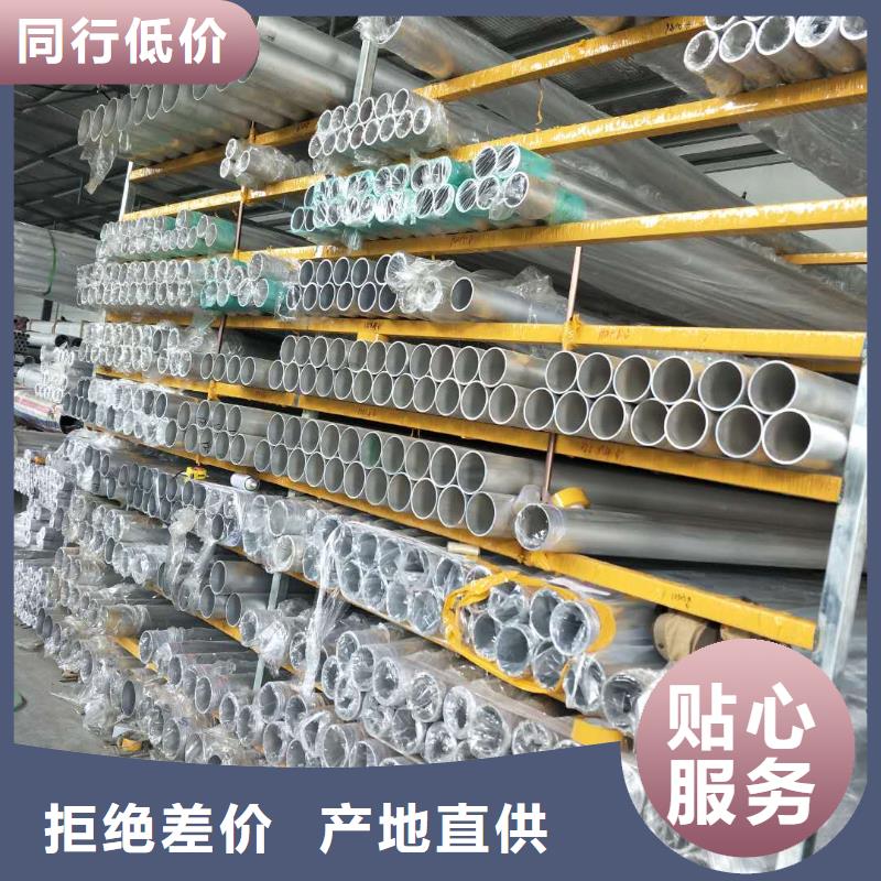 耐熱合金管6Z63-Φ100/90廠家新報(bào)價(jià)