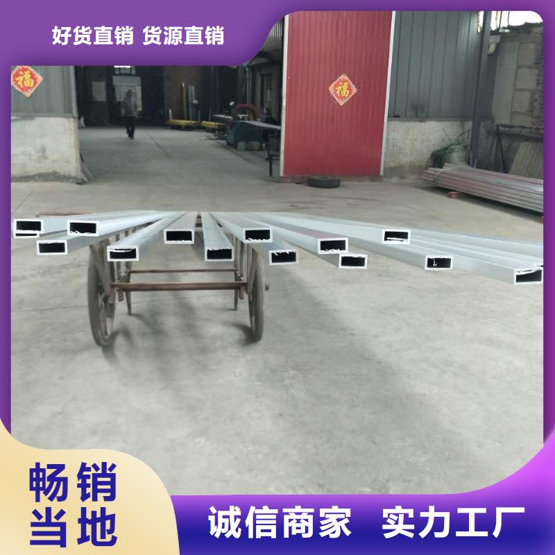 【鋁錳合金管型母線LF21-Y250/230】