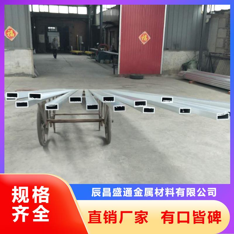 性價比高的鋁錳合金管3A21-Φ170/150批發(fā)商