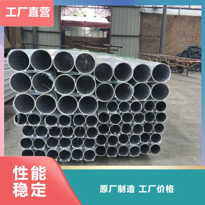 【鋁管母線150/136】