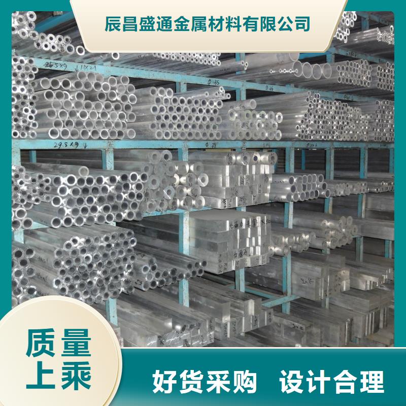 稀土合金管LDRE-Φ150/136質(zhì)優(yōu)價廉%廠家