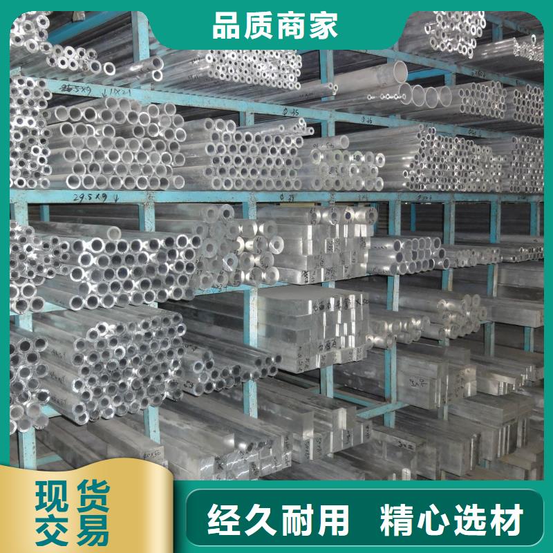 采購鋁鎂合金管母線6063-Φ200/180必看-歡迎選購