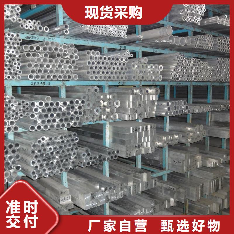 規格全的鋁錳合金管3A21-Φ200/180供應商