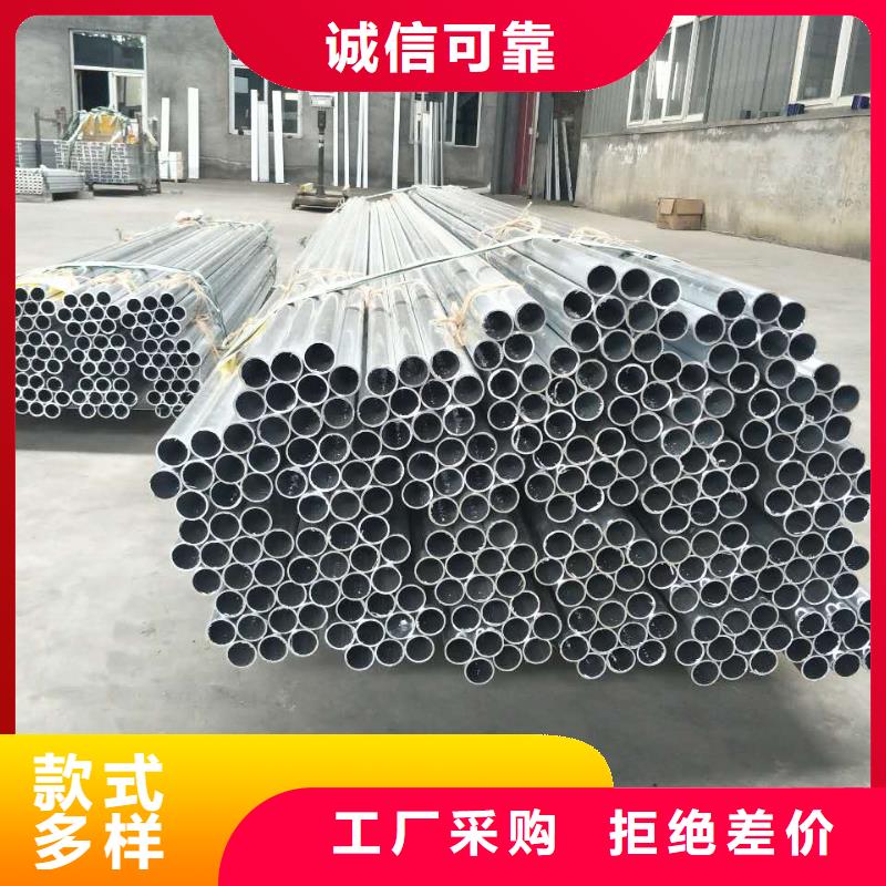 【220KV鋁合金管型母線70/64】