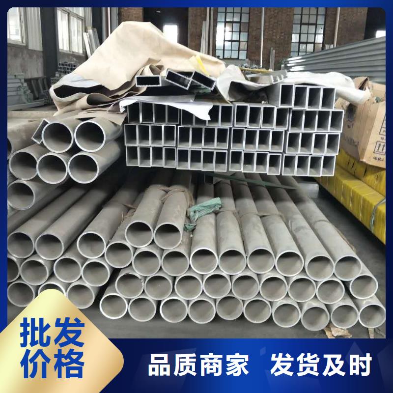 【管型母線150/136】