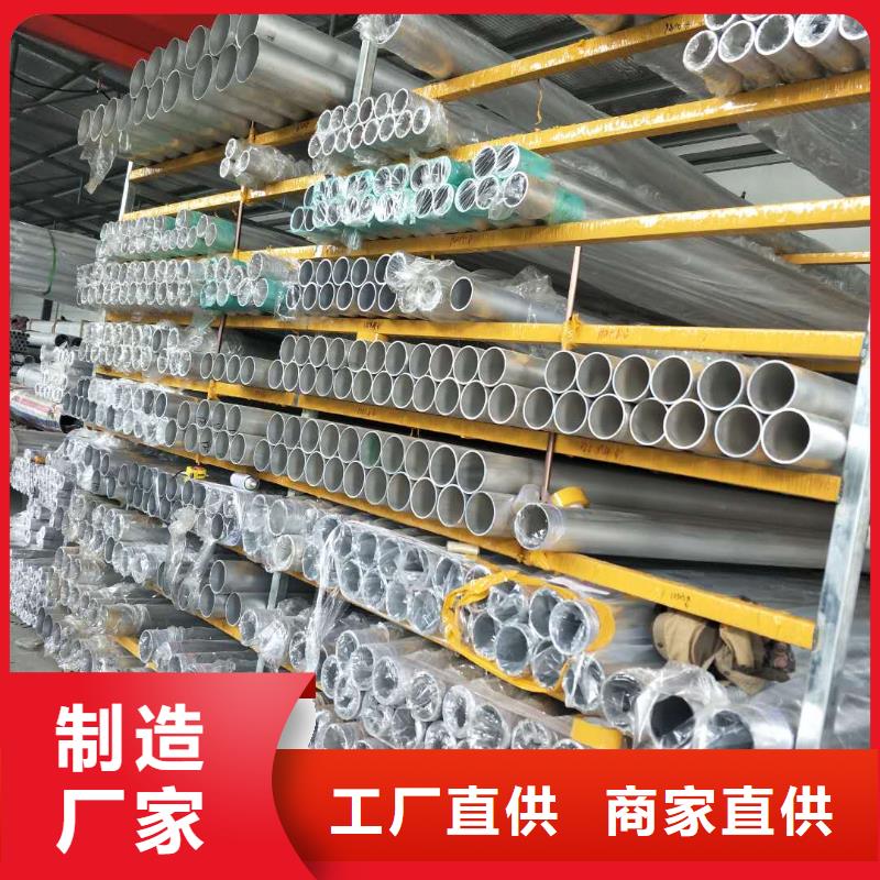 【管型母線150/136】