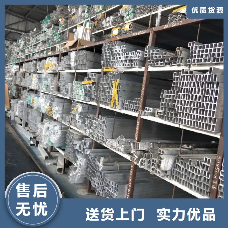 【鋁鎂硅合金襯管250/230】