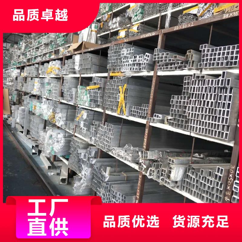 【鋁鎂合金襯管200/180】