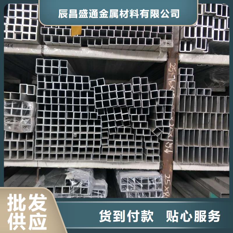 耐熱合金管母線6Z63-Φ300/270的應(yīng)用范圍