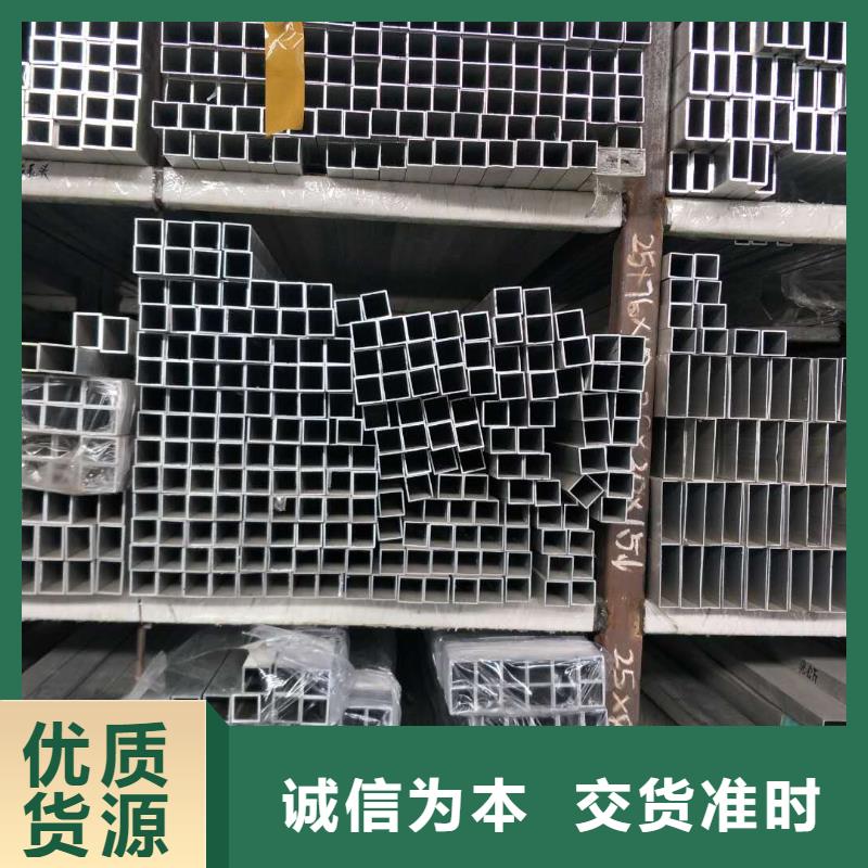 口碑好的鋁鎂合金管6063G-Φ320/290廠家