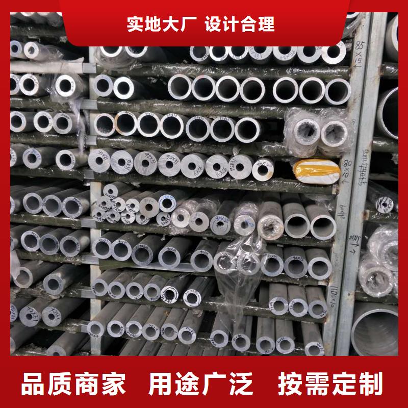 管母線壓花鋁板生產廠家