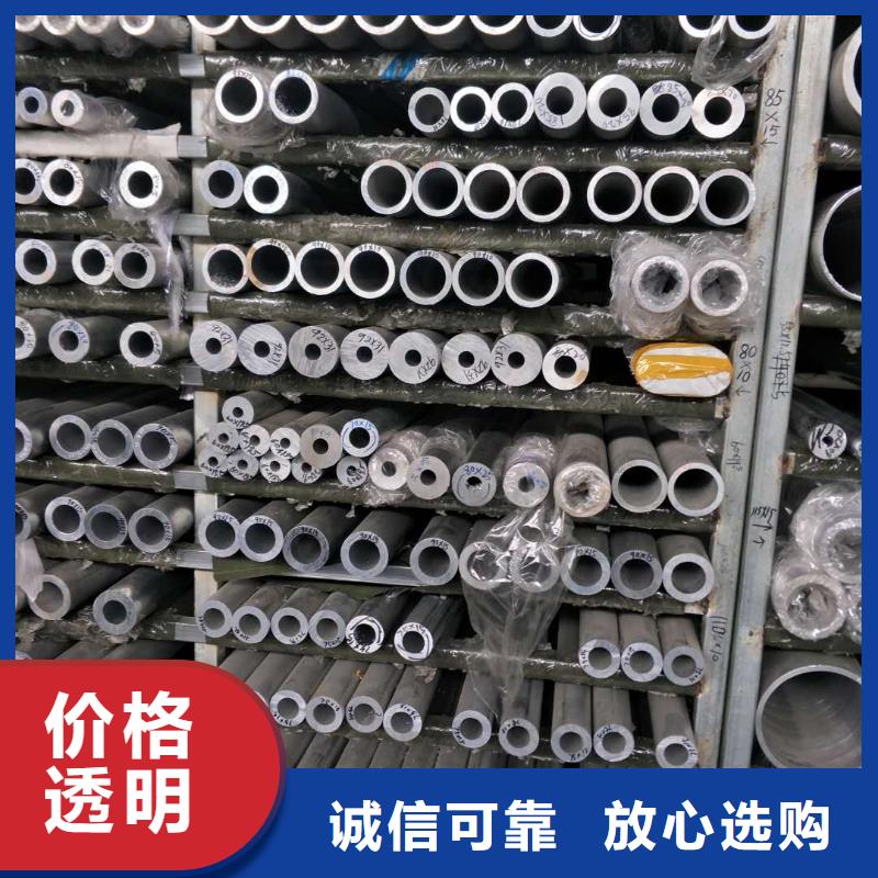 耐熱合金管母線6Z63-Φ100/90_支持定制