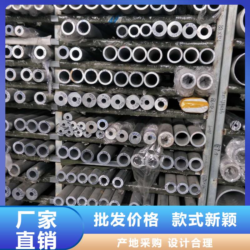 【鋁管母線150/136】