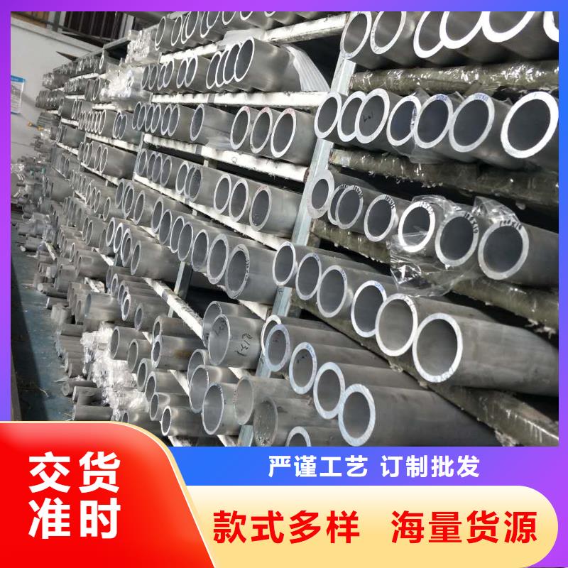 【110KV鋁合金管型母線150/136】