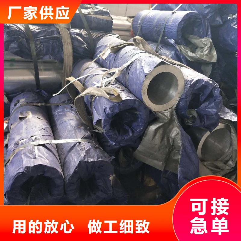 鋁鎂合金管6063G-Φ170/150今日價格%廠家