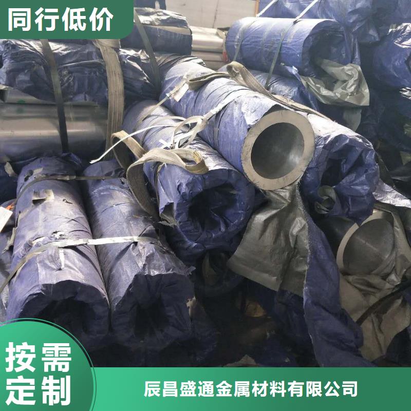 鋁鎂合金管6063G-Φ130/116生產