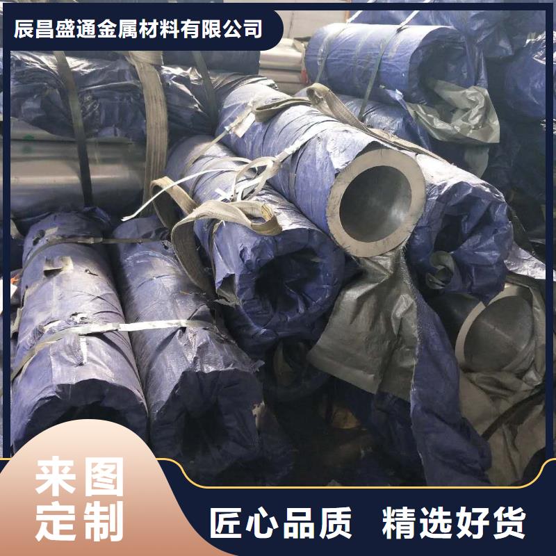 稀土合金管母線LDRE-Φ130/110-正規廠家