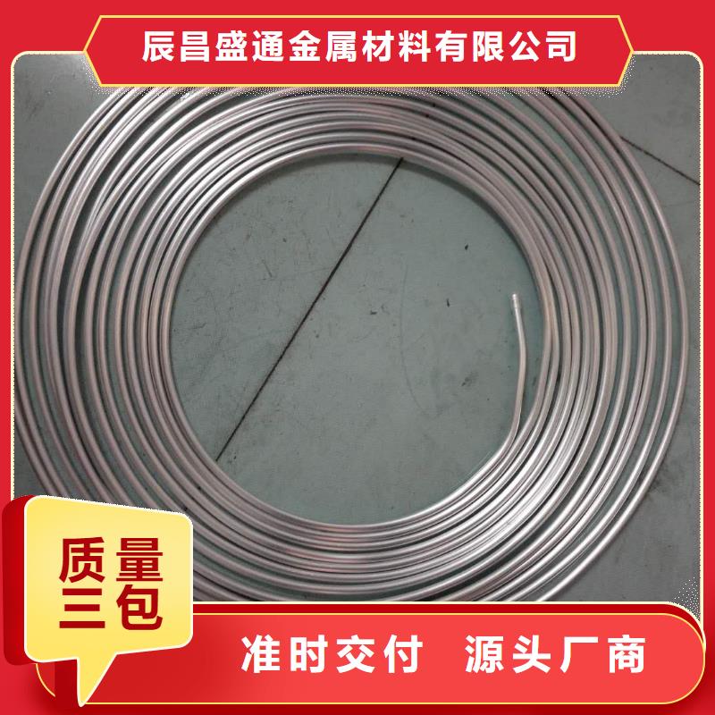 稀土合金管LDRE-Φ120/110-歡迎來電洽談