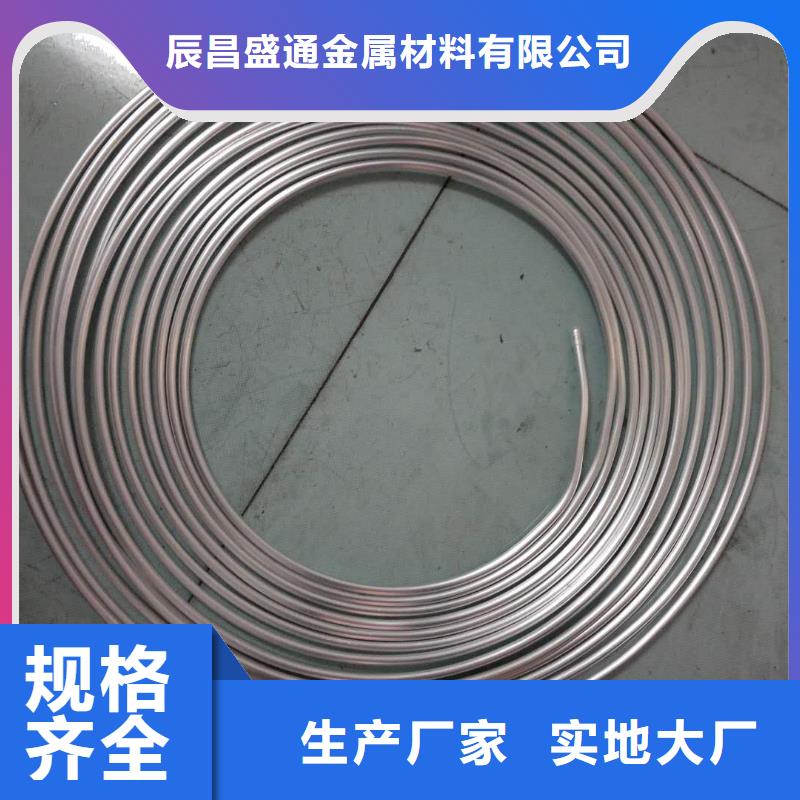 铜绞线视频-铜绞线|陕西省西安市|阎良|高陵|铜川|延安|安康|咸阳|宝鸡|汉中