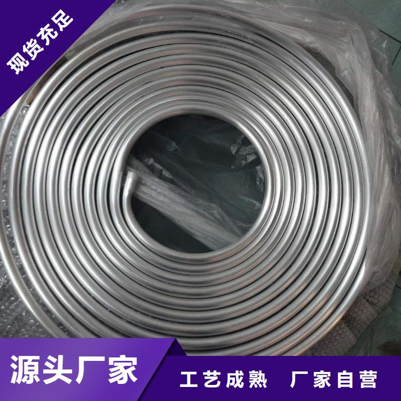 稀土合金管LDRE-Φ80/72庫存充足%廠家