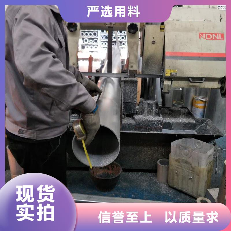 口碑好的鋁鎂合金管6063G-Φ320/290廠家