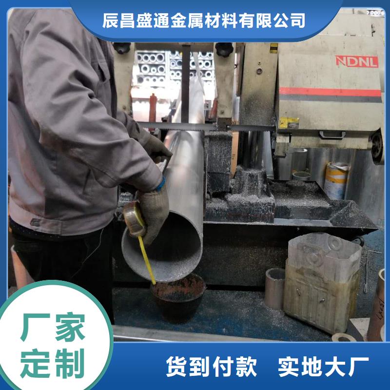 稀土合金管母線LDRE-Φ170/156公司-價格