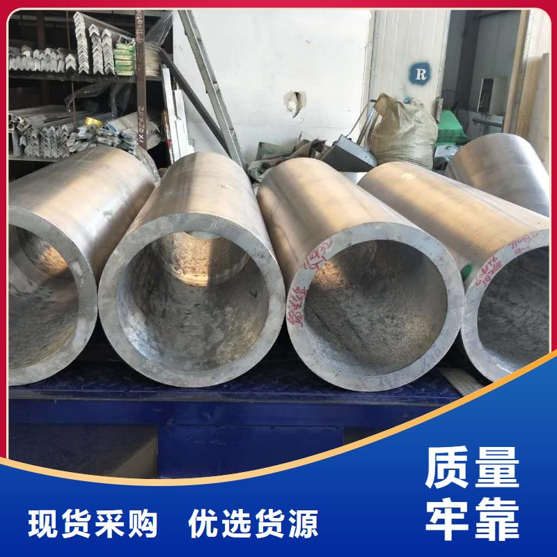 稀土合金管母線LDRE-Φ250/230質量優良