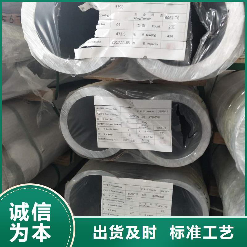 鋁錳合金管LF-21YΦ150/136擇優%廠家