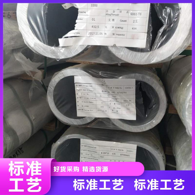 稀土合金管LDRE-Φ170/154質(zhì)優(yōu)價(jià)廉%廠家