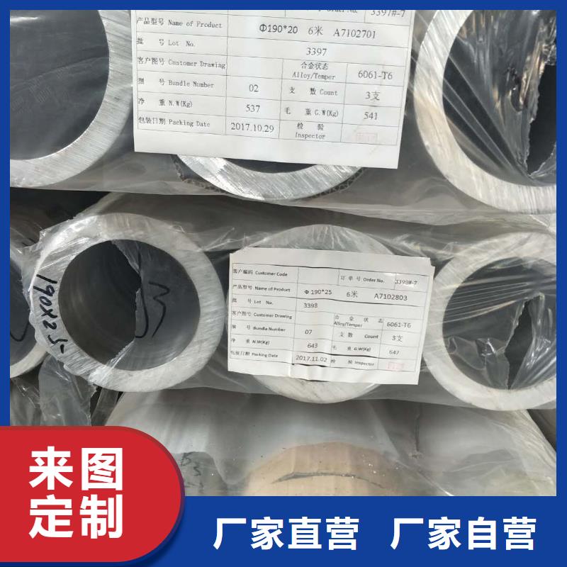 管母線,銅絞線好貨直銷