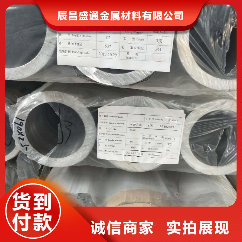 铜绞线视频-铜绞线|陕西省西安市|阎良|高陵|铜川|延安|安康|咸阳|宝鸡|汉中