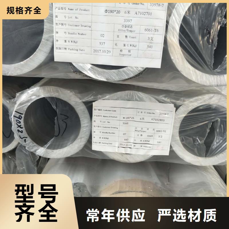 耐熱合金管型母線(xiàn)6Z63-Φ280/256【施工】【廠(chǎng)家】