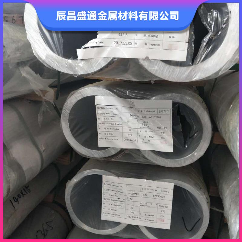 耐熱合金管6Z63-Φ130/110現貨充足%【廠家】