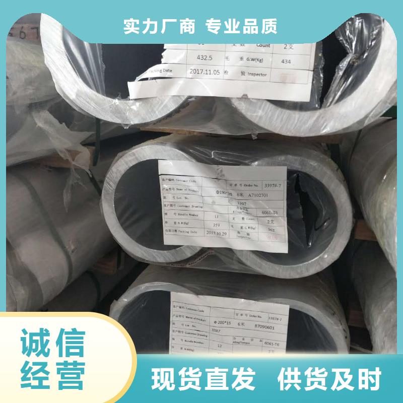 耐熱合金管型母線6Z63-Φ130/116源頭好貨【廠家】